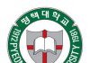 Đại học Pyeongtaek – Trường Top 1% tại Hàn Quốc 2019